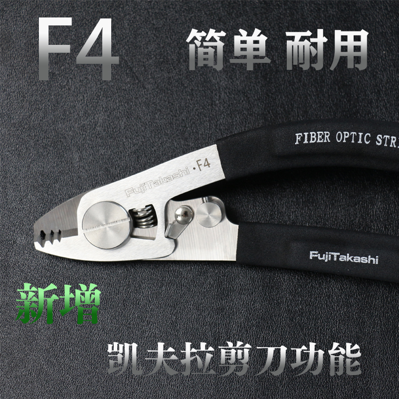 FujiTakashi Miller Pliers F6 L - Multi Tool Plier บทวิจารณ์และราคา
